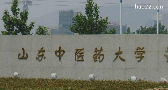 中医药大学排名2018 北京中医药大学位居第一 