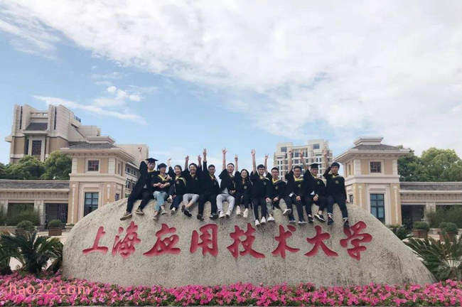 2018年上海应用技术大学世界排名、中国排名、专业排名 