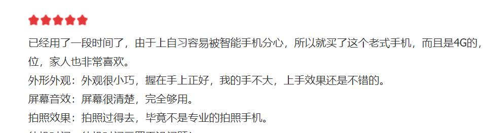 诺基亚220 4G版，人气最高的小屏手机，适合这三类用户