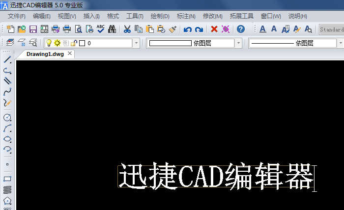 你要掌握的CAD小技巧，在CAD中如何输入文字内容，快来get吧