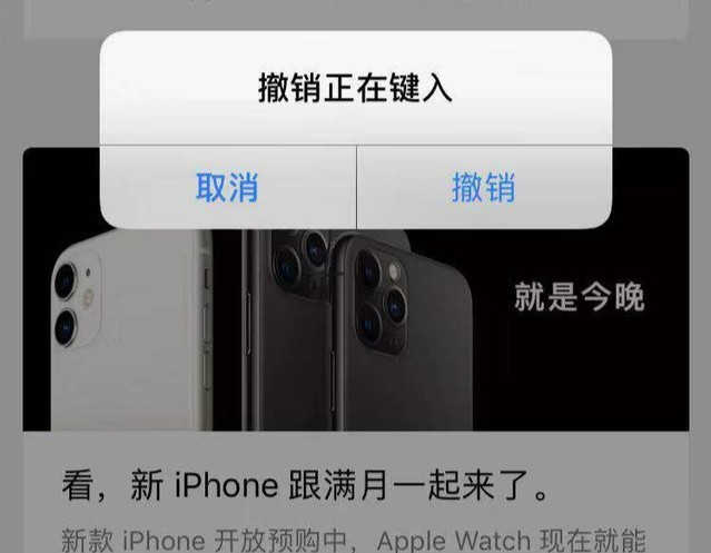 用了多年iPhone 速清内存等小技巧不知道太可惜