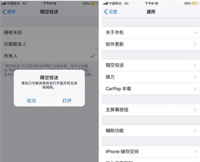 用了多年iPhone 速清内存等小技巧不知道太可惜