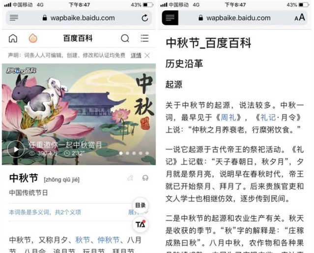 用了多年iPhone 速清内存等小技巧不知道太可惜