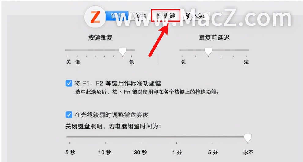 Mac新手使用技巧——系统偏好设置