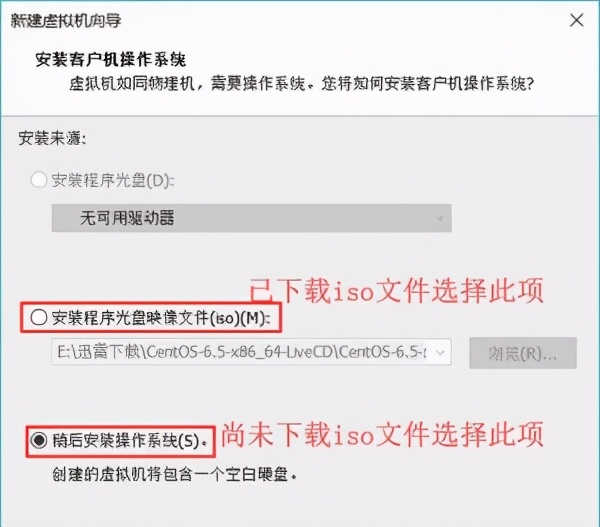 Linux学习-VMware虚拟机安装Linux系统