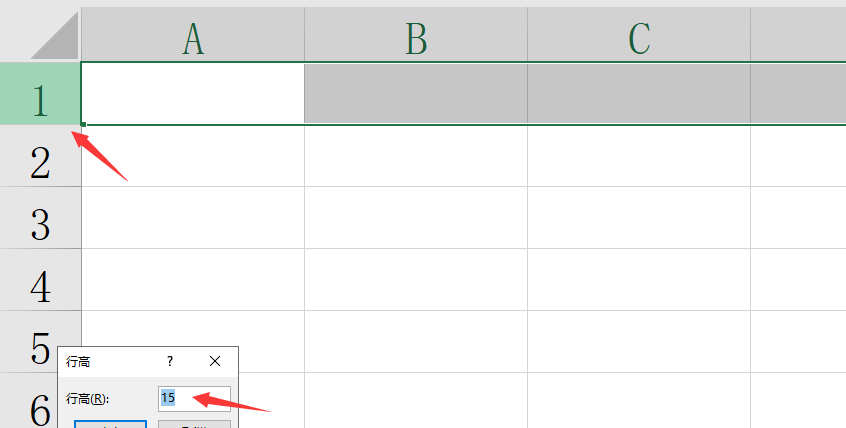 excel表格怎么画斜线一分为二（表格画斜线并输入文字）  第1张