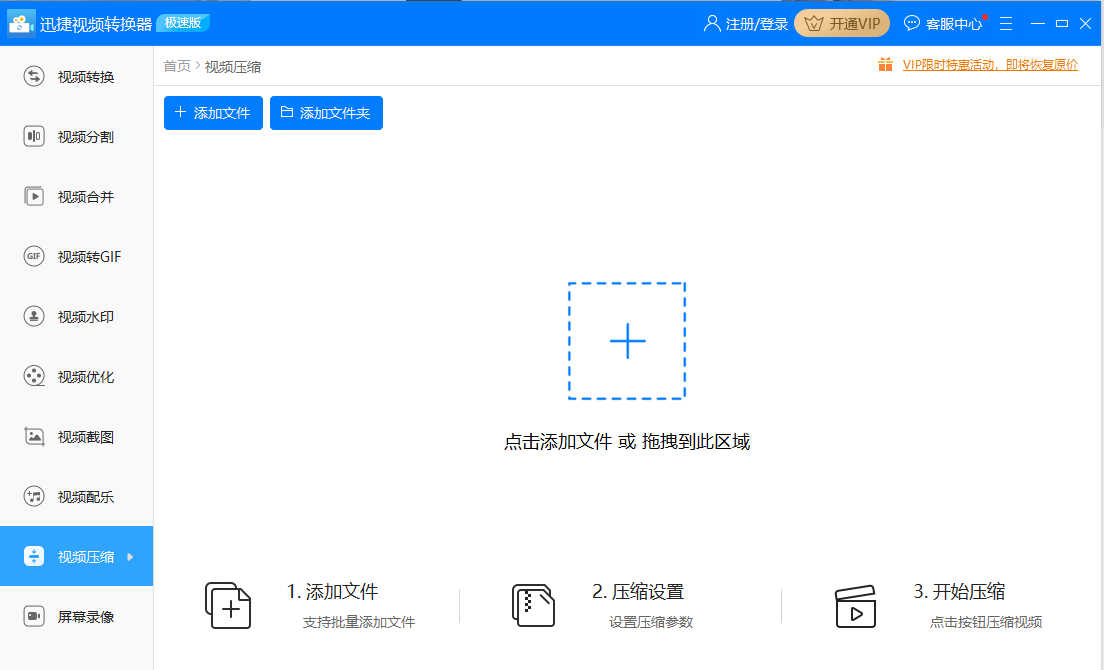 微信大于25M视频发不了？其实改个后缀名就能发，这下学到了