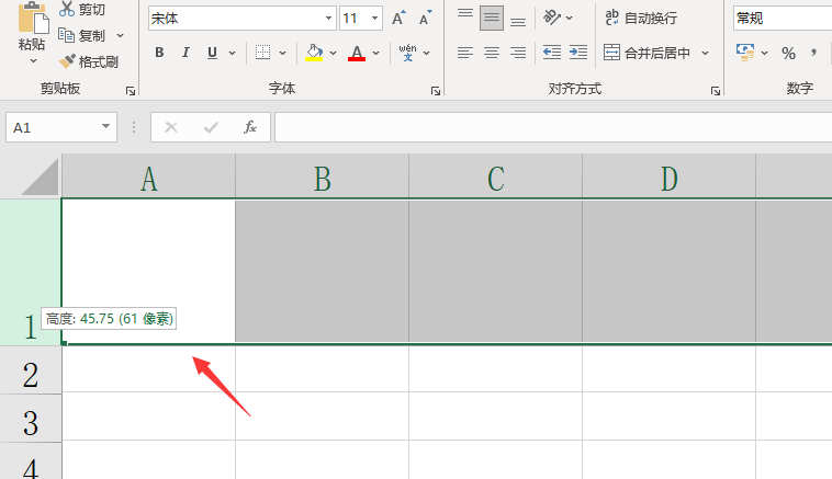 excel表格怎么画斜线一分为二（表格画斜线并输入文字）  第6张