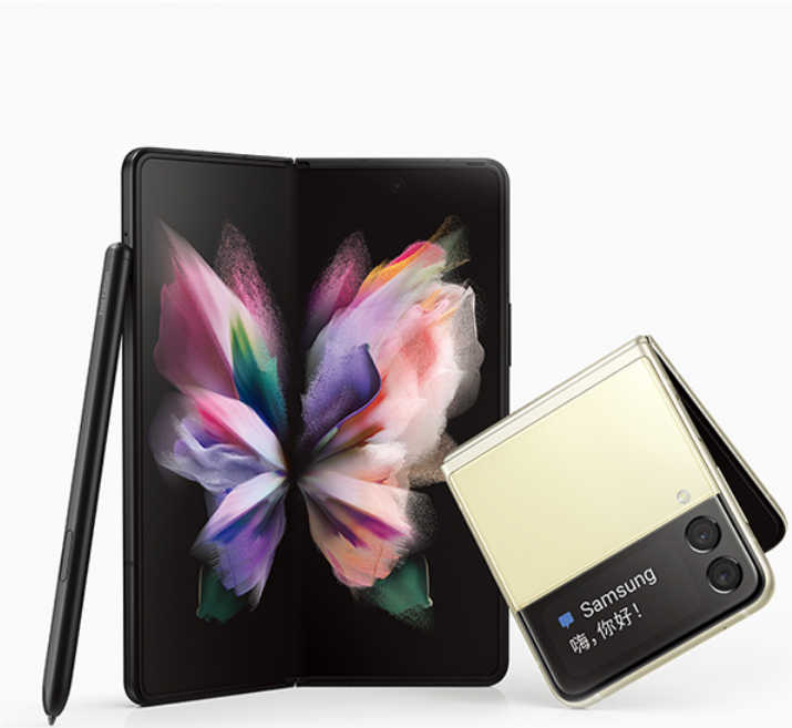 三星 Galaxy Z Fold3 /Galaxy Z Flip3 折叠屏手机正式发布