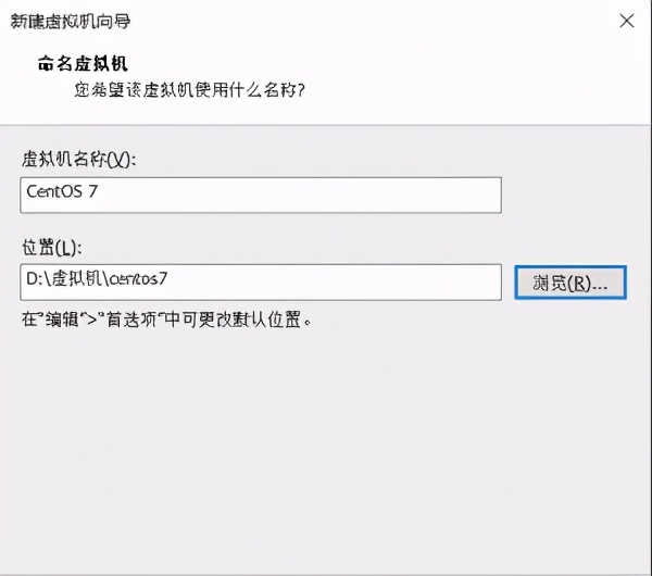 Linux学习-VMware虚拟机安装Linux系统