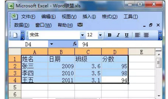 把Excel完整导入Word的方法，可以完全导入哟