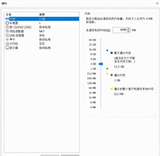 Linux学习-VMware虚拟机安装Linux系统