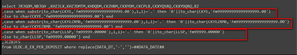 sqlldr2导出oracle数据效率调优