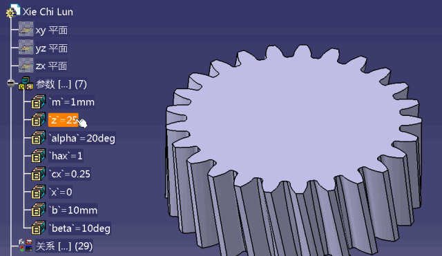 Catia和CAD参数化齿轮 合集