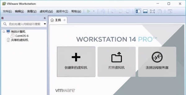 Linux学习-VMware虚拟机安装Linux系统