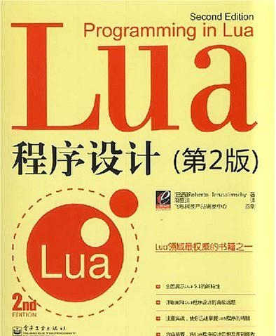 游戏一般用什么编程语言开发？