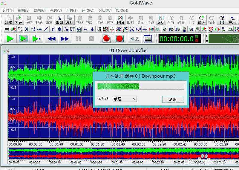 GoldWave将无损音乐格式flac转换为MP3格式的方法