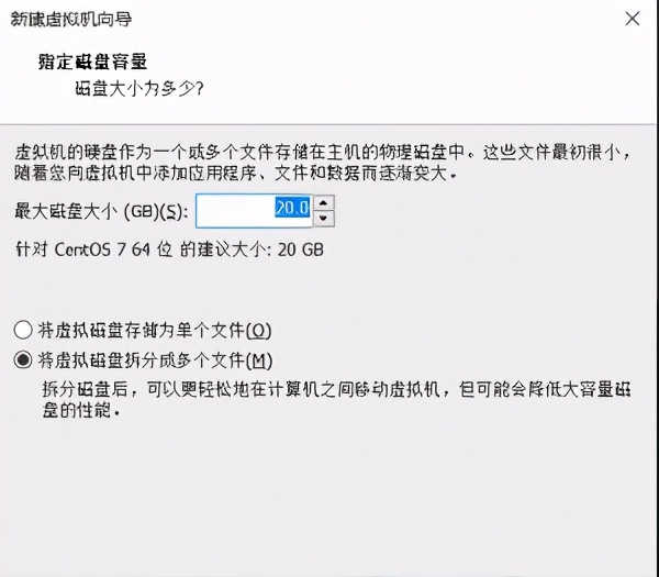 Linux学习-VMware虚拟机安装Linux系统