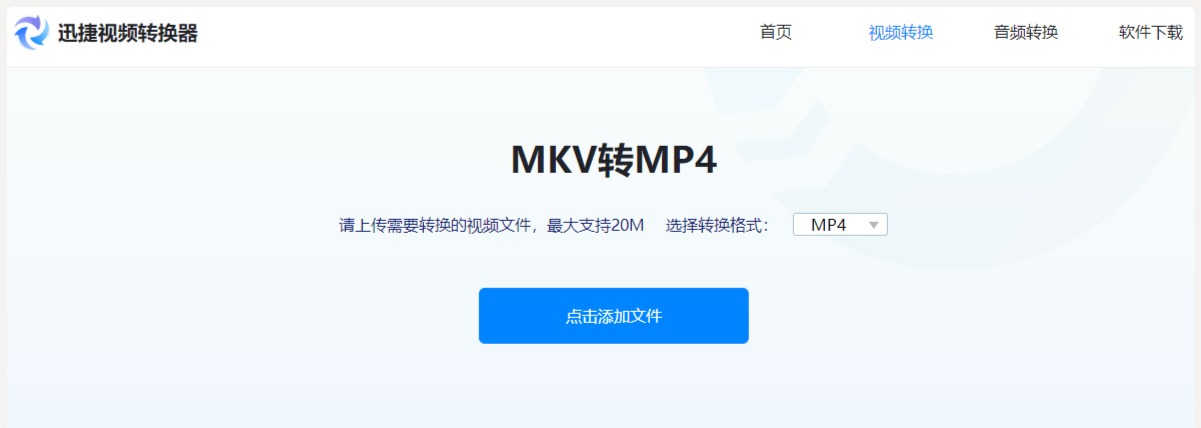 原来视频格式转MP4那么简单！10秒可完成转换，你不会才知道吧