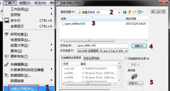 Catia和CAD参数化齿轮 合集