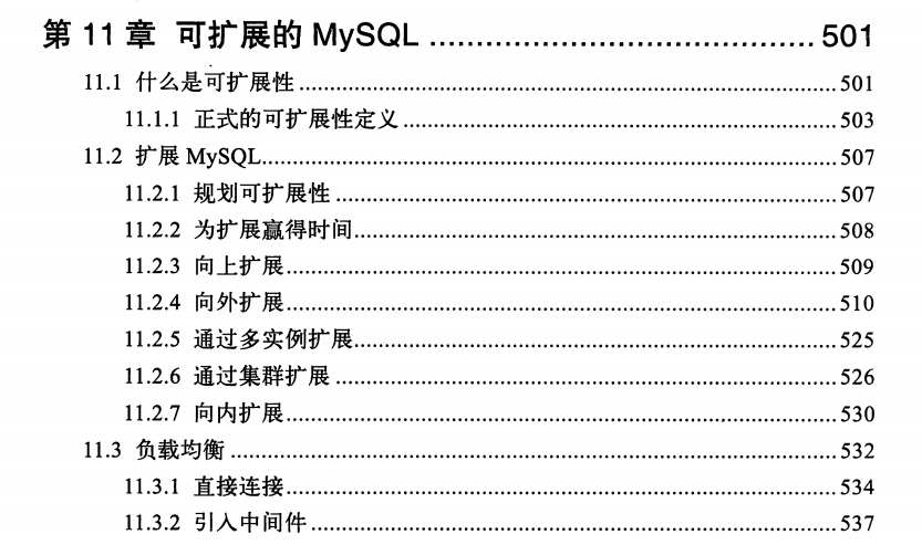 五年数据库专家，深入剖析高性能MySQL架构系统，不来后悔一辈子