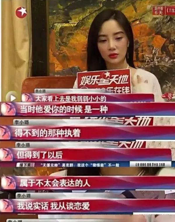 8位直播带货的明星，年龄最大的68岁，老戏骨备受争议