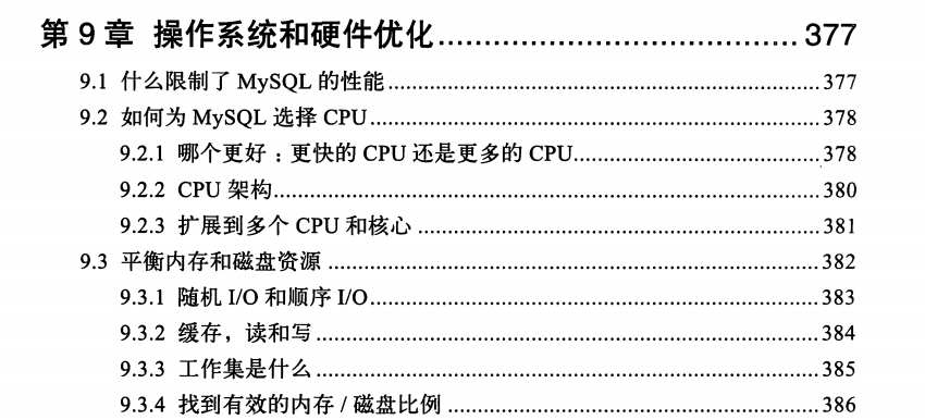 五年数据库专家，深入剖析高性能MySQL架构系统，不来后悔一辈子