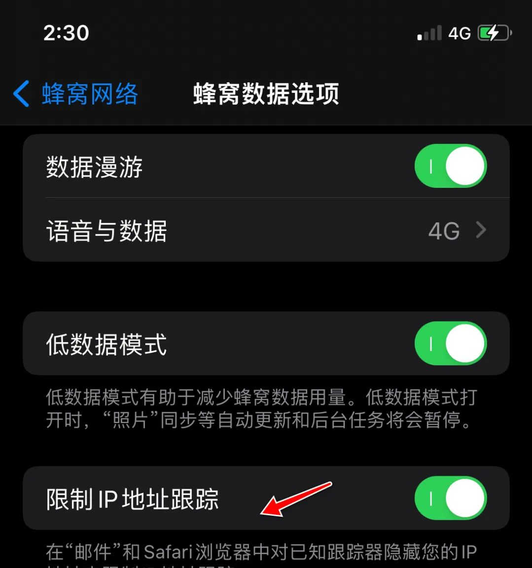 iOS 15.2 正式版来了：十大重要更新，修复五个问题