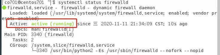 Linux端口和防火墙 应用篇