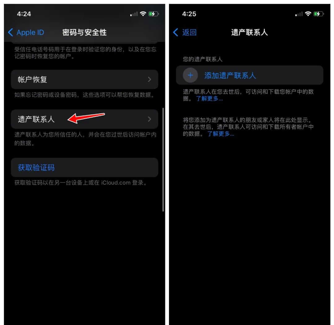 iOS 15.2 正式版来了：十大重要更新，修复五个问题