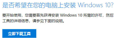 这可能是Windows10上最好用的重装系统的软件了