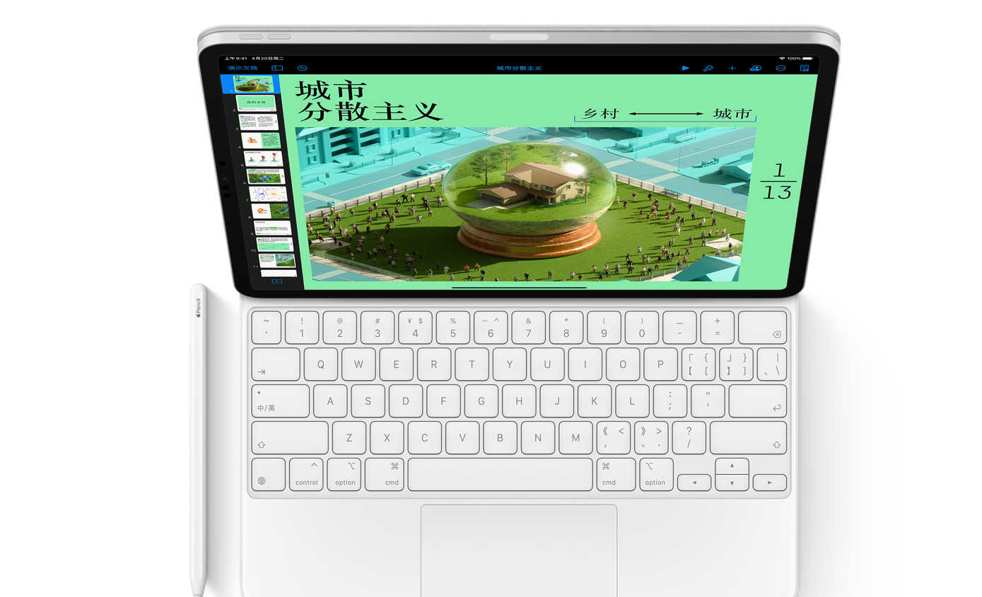 直接预定iPad Pro高配版，全套要多少钱？不妨来算一算