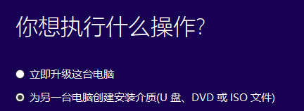 这可能是Windows10上最好用的重装系统的软件了