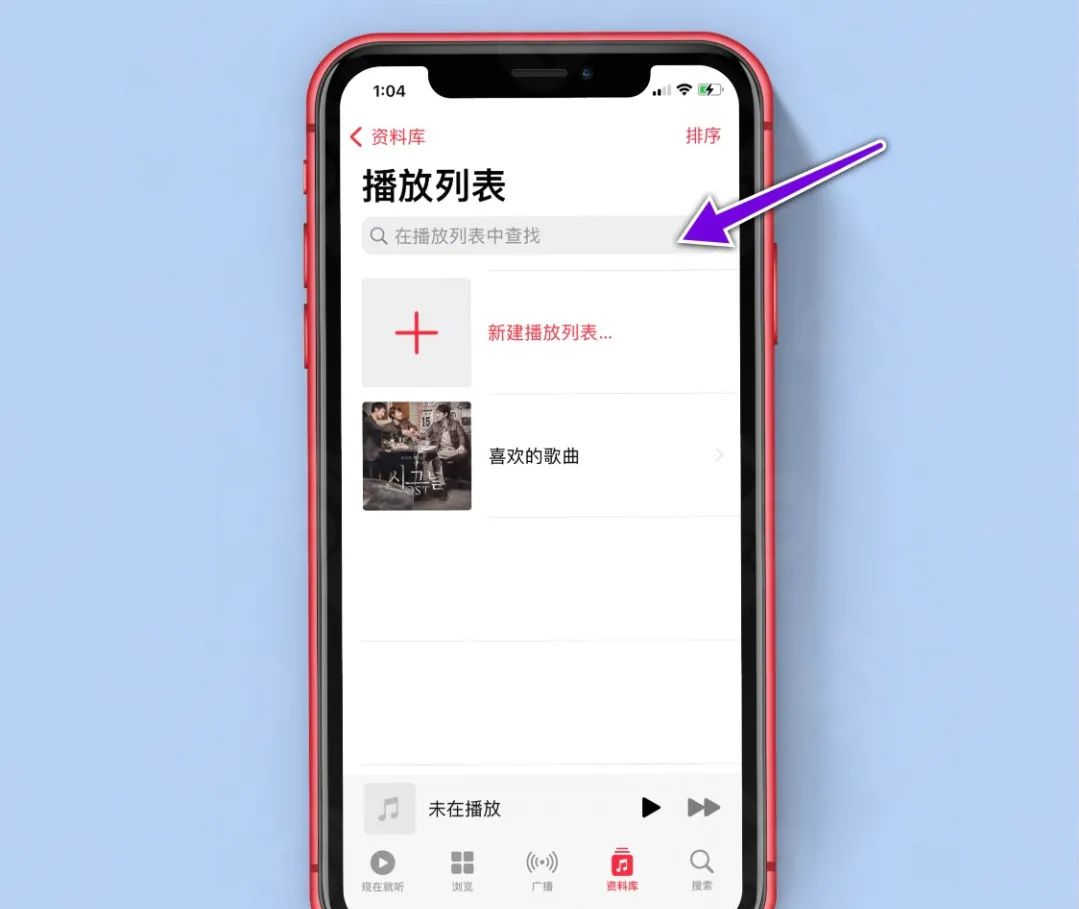 iOS 15.2 正式版来了：十大重要更新，修复五个问题