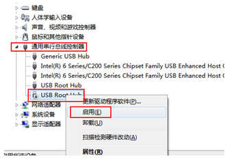 如果win10计算机无法识别U盘该怎么办