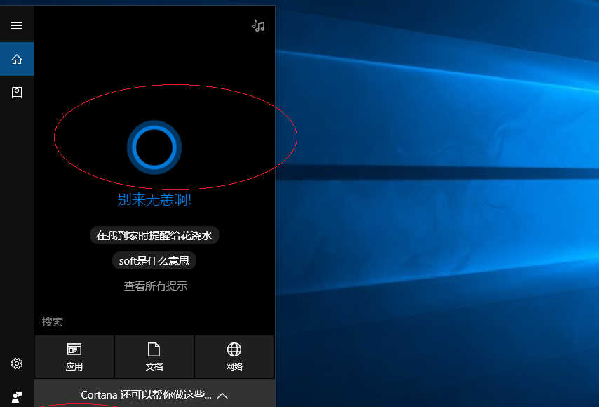 翻录和刻录CD媒体文件，使用Windows 10操作系统如何刻录光盘