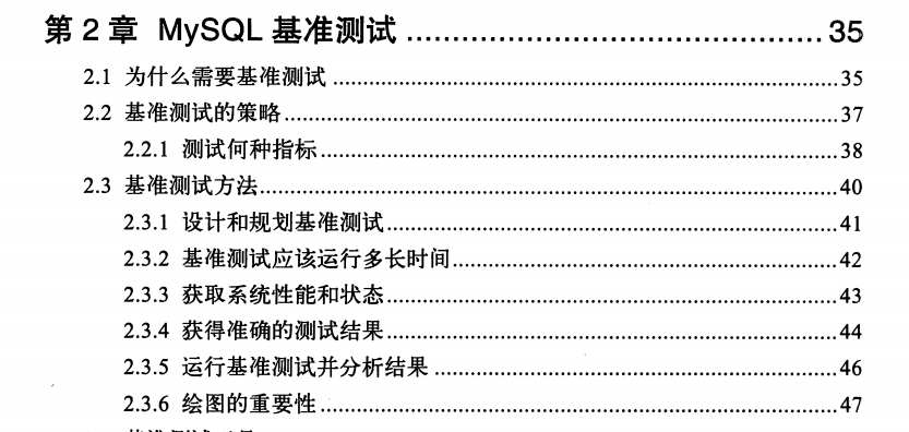 五年数据库专家，深入剖析高性能MySQL架构系统，不来后悔一辈子