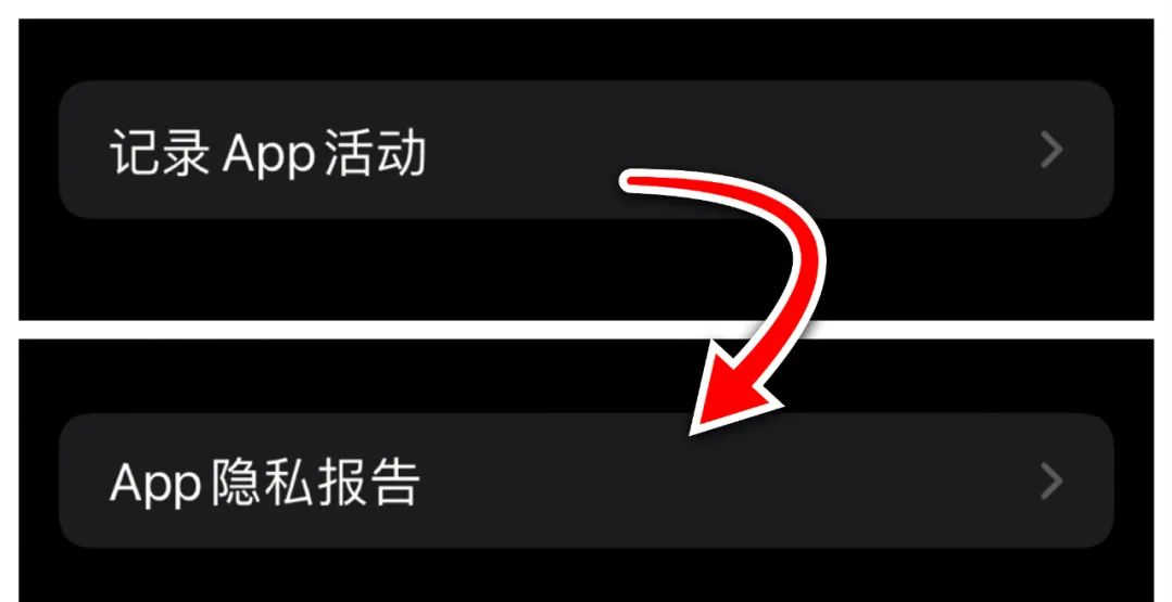 iOS 15.2 正式版来了：十大重要更新，修复五个问题