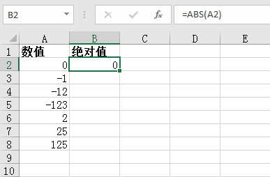 Excel中，如何把负数全部改成正数