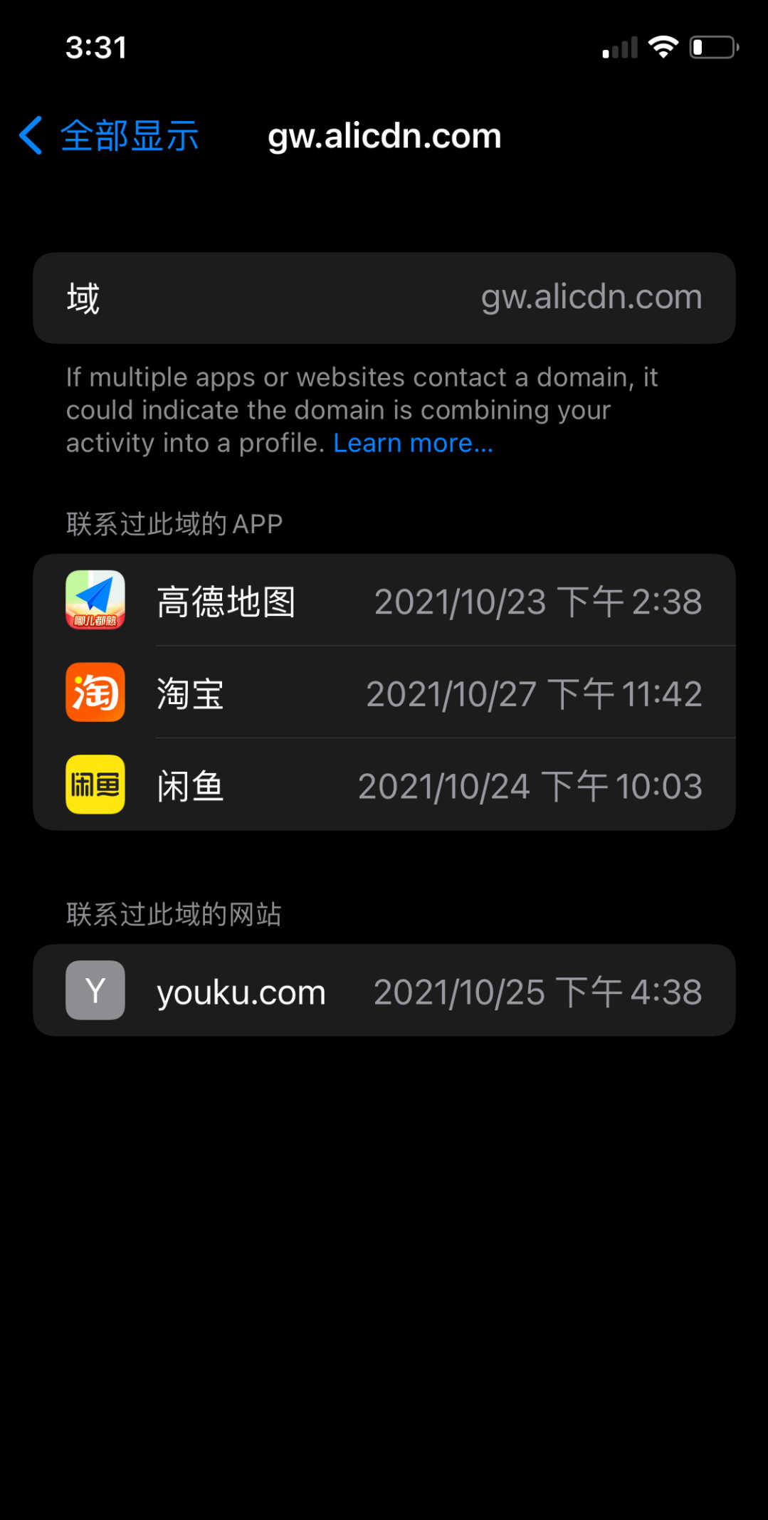 iOS 15.2 正式版来了：十大重要更新，修复五个问题