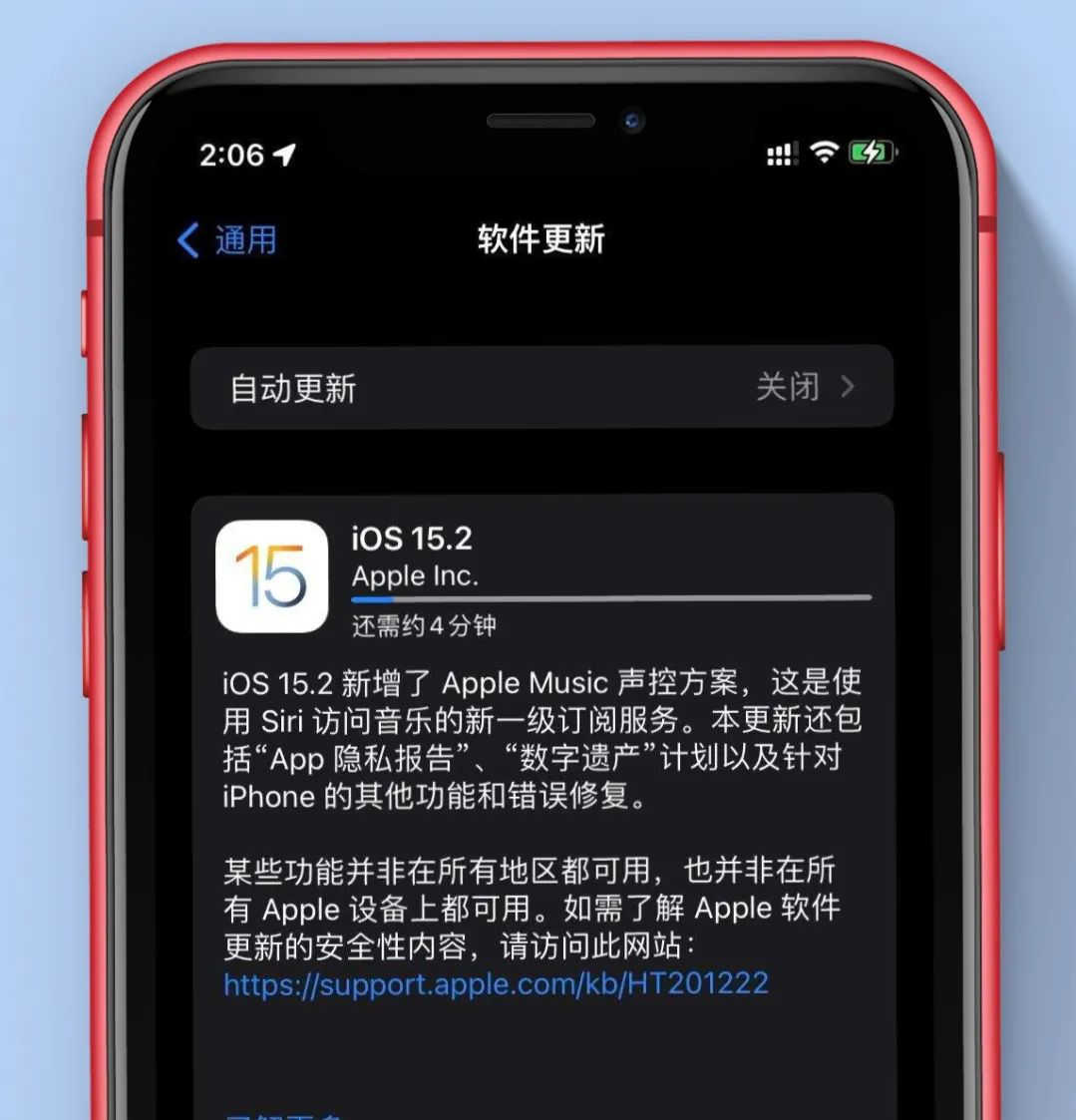 iOS 15.2 正式版来了：十大重要更新，修复五个问题