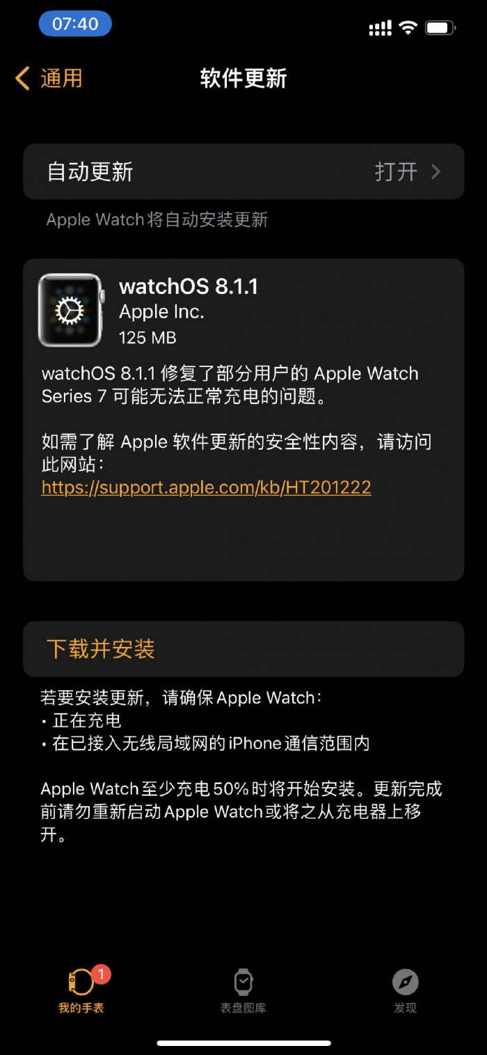 曝Apple Watch7充电问题已被修复，Watch 6跌至白菜价惨遭疯抢