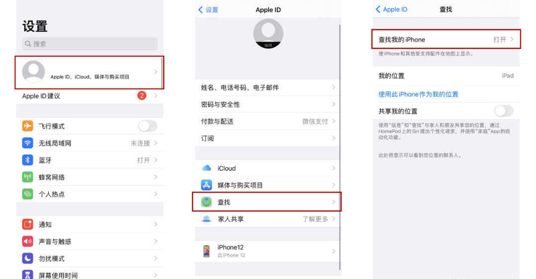 iPhone刷机工具有哪些？苹果怎么正确刷机？