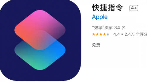 苹果ios14桌面小组件怎么改图标 更换桌面图标设置教程