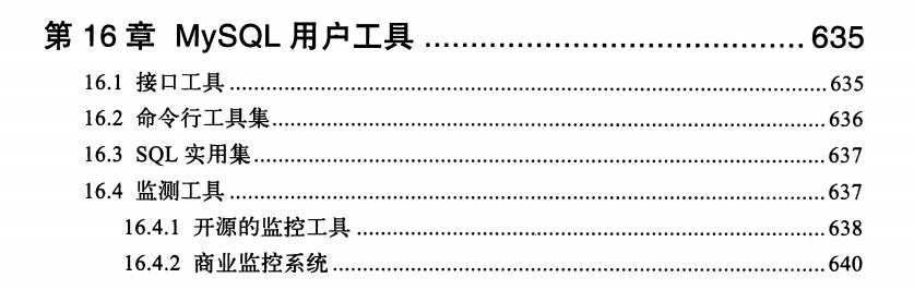 五年数据库专家，深入剖析高性能MySQL架构系统，不来后悔一辈子