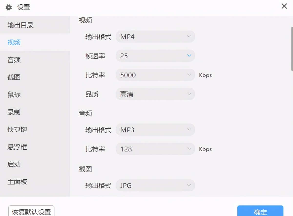 电脑免费录屏软件有哪些？这两个好用的录屏方法分享给你