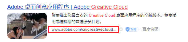 想装谁，就装谁，简单几步下载安装Adobe全家桶