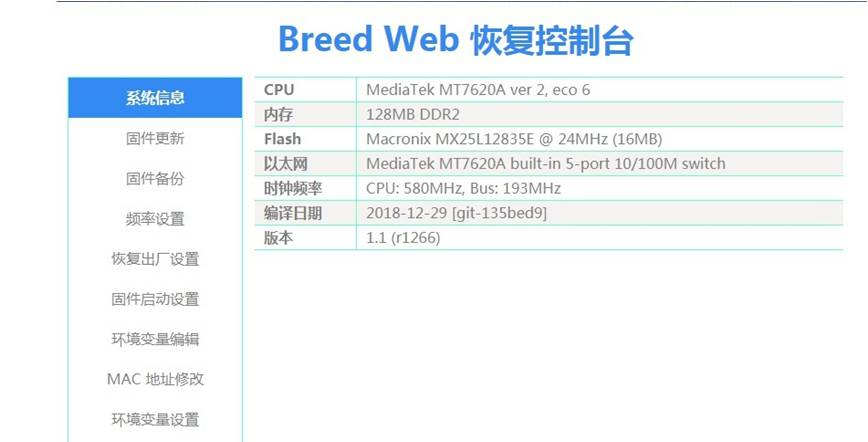 零基础 刷小米路由器mini 连接hp1008打印机 教程