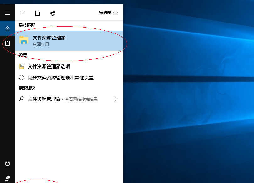 翻录和刻录CD媒体文件，使用Windows 10操作系统如何刻录光盘