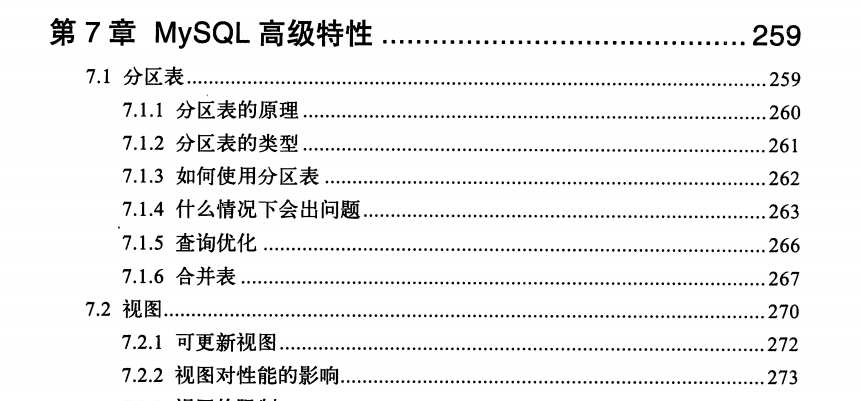 五年数据库专家，深入剖析高性能MySQL架构系统，不来后悔一辈子